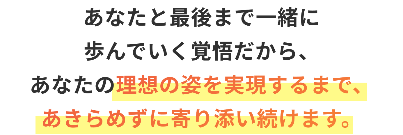 グループダイエットが痩せる5つの理由